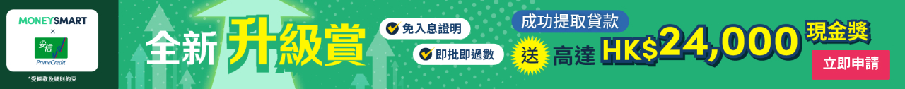 sl-banner-primecredit-jul-2025